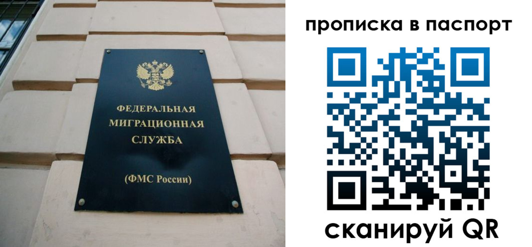 найти адрес прописки в Абинске