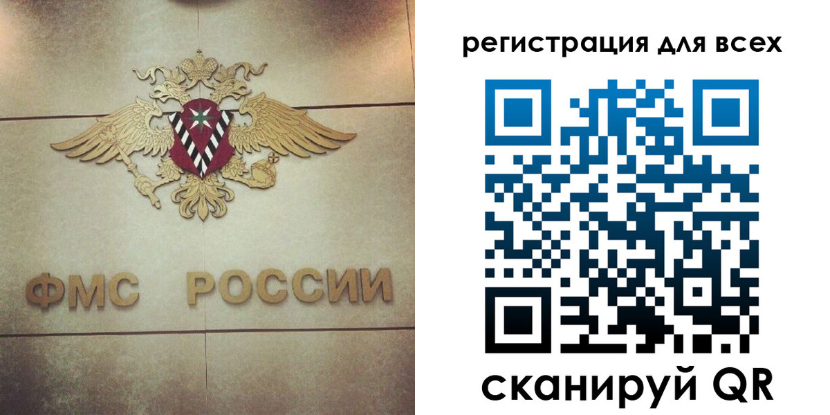 временная регистрация госуслуги в Абинске